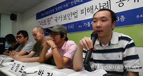 '리트윗' 국가보안법 피해자 기자회견 참석한 박정근 씨
