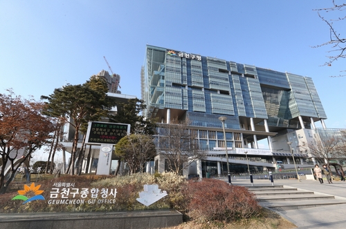 금천구, 취약계층 1,300가구에 난방비 10만원씩 지원