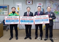 [튀르키예 강진] 세종 시·신협·자율방재단연합회 성금 전달