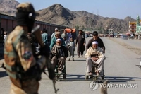 아프간-파키스탄 국경서 또 총격 충돌…검문소 폐쇄