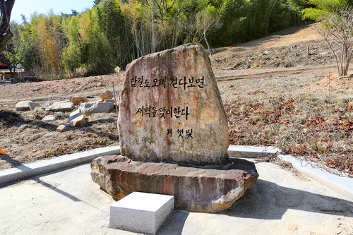 [걷고 싶은 길] 불국토(佛國土), 동남산 가는 길