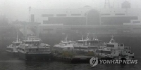 서해 짙은 안개…인천 9개 항로 여객선 운항 차질