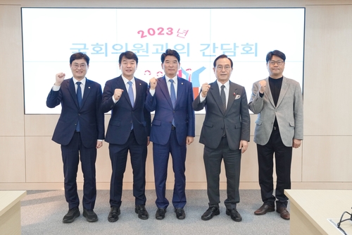 천안시, 정부예산 확보 위한 '국회의원과의 간담회' 개최