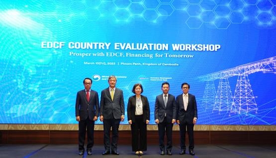 기재부, 캄보디아와 EDCF 성과공유 및 정책협의 진행