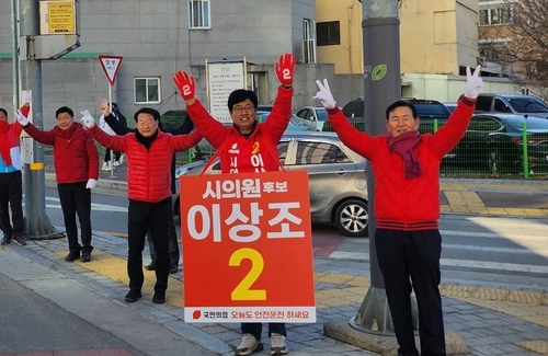 4·5 청주시의원 보선 선거운동 점화…여야 총력지원 태세