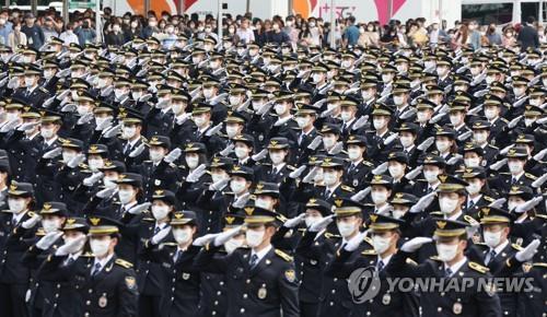 중앙경찰학교 졸업식(기사와 무관)
