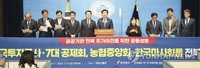 전북지사·지역 국회의원들, 공공기관 추가 이전 촉구