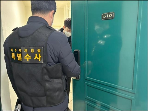 주택인데 여행객 드나들어…불법 숙박업소 12곳 적발