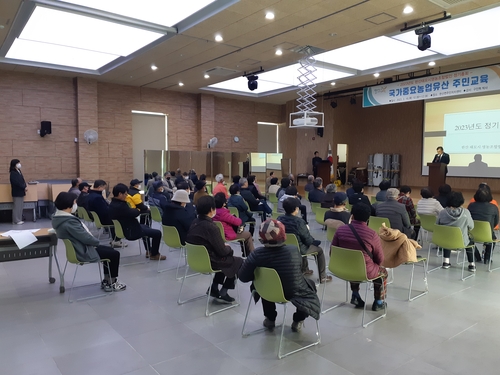 서천 한산모시 전통농업 주민 교육