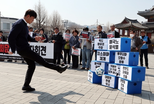 전북 시민단체, 한일 정상회담 규탄