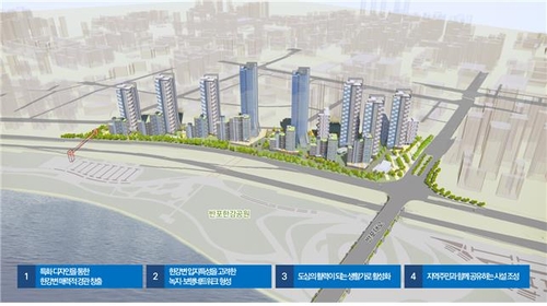 신반포2차, 50층 2050세대 한강변 특화단지로 재건축