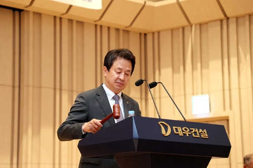 대우건설 주주총회에 참석한 백정완 대표이사