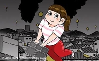 건강한 다이어트 다룬 웹툰 '다이어터' 드라마로 만들어진다