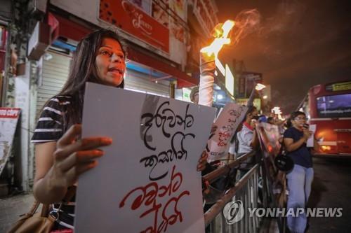 경제 위기에 시위를 벌이는 스리랑카 시민들 