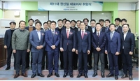 [여행소식] 코레일관광개발 권신일 신임 대표이사 취임
