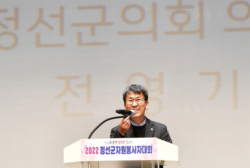 정선군의회 폐회…"적극 소통으로 민의 전달"