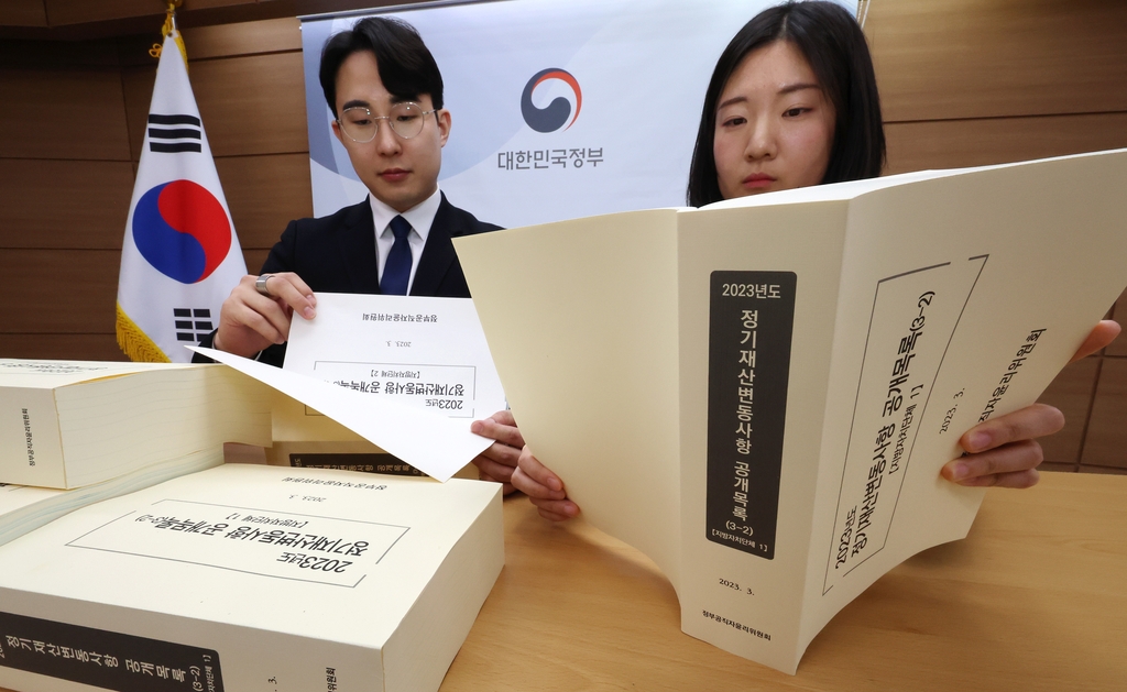 [사진톡톡] 23년 고위공직자 재산 증가 1위는 누구? - 3