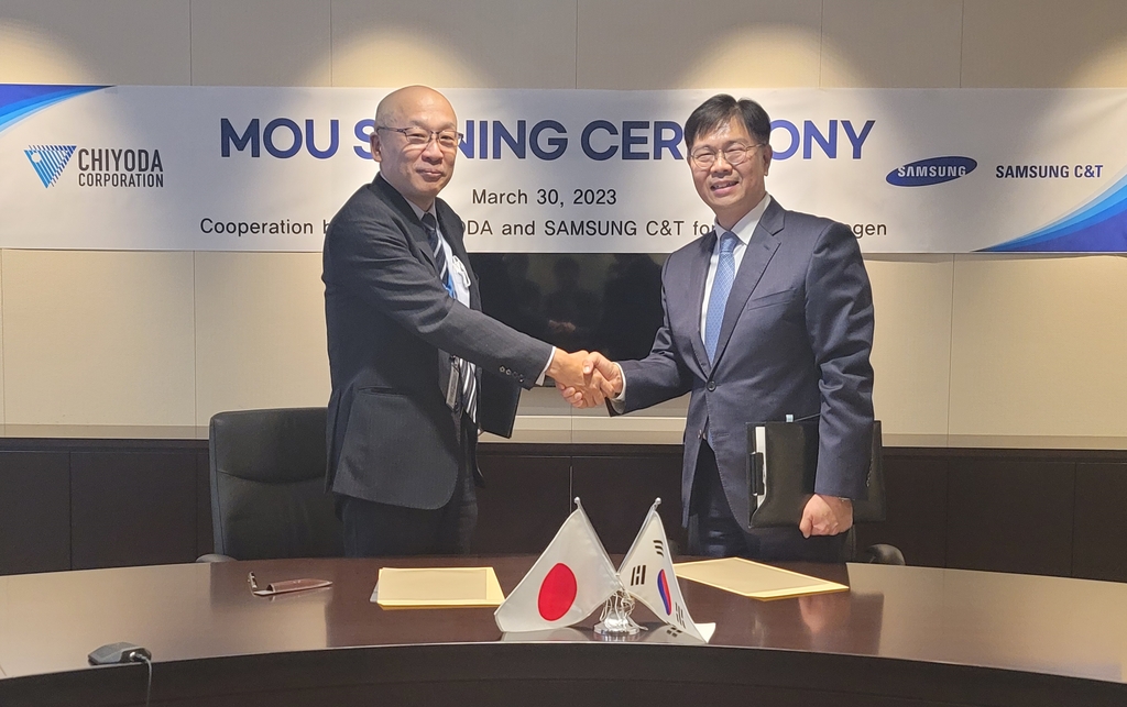 삼성물산, 일본 치요다와 SPERA 수소 사업 협력