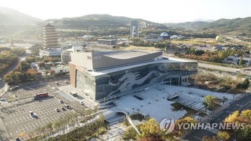 경주 화백컨벤션센터