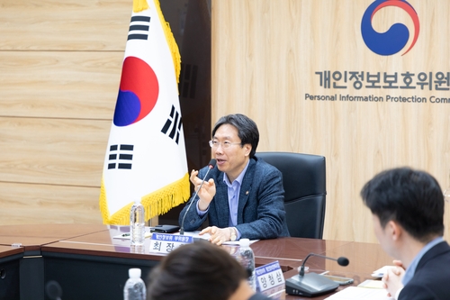 최장혁 개인정보보호위원회 부위원장