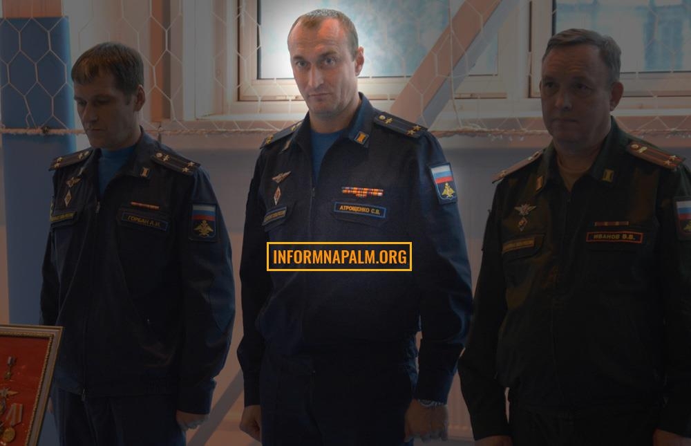 사이버 레지스탕스가 해킹한 러시아 공군조종사 세르게이 아트로슈첸코 대령
