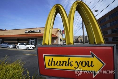 맥도날드, 미국 사무실 일시 폐쇄·감원 준비