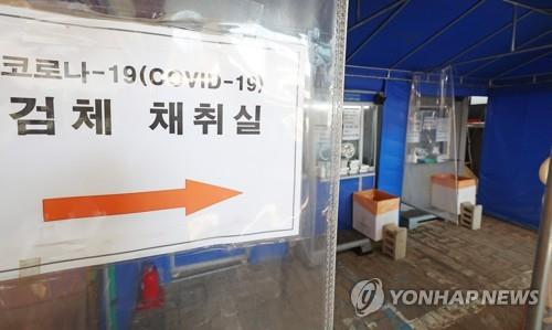 경북 369명 신규 확진…1주일 전보다 23명 증가
