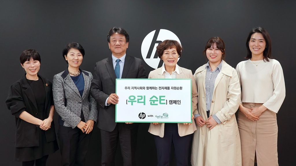 '우리 순이(E)' 캠페인