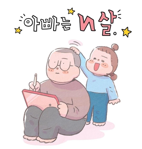 [웹툰 픽!] 어린이가 주인공…'웅크'·'율이는 오늘도'·'아빠는 N살'