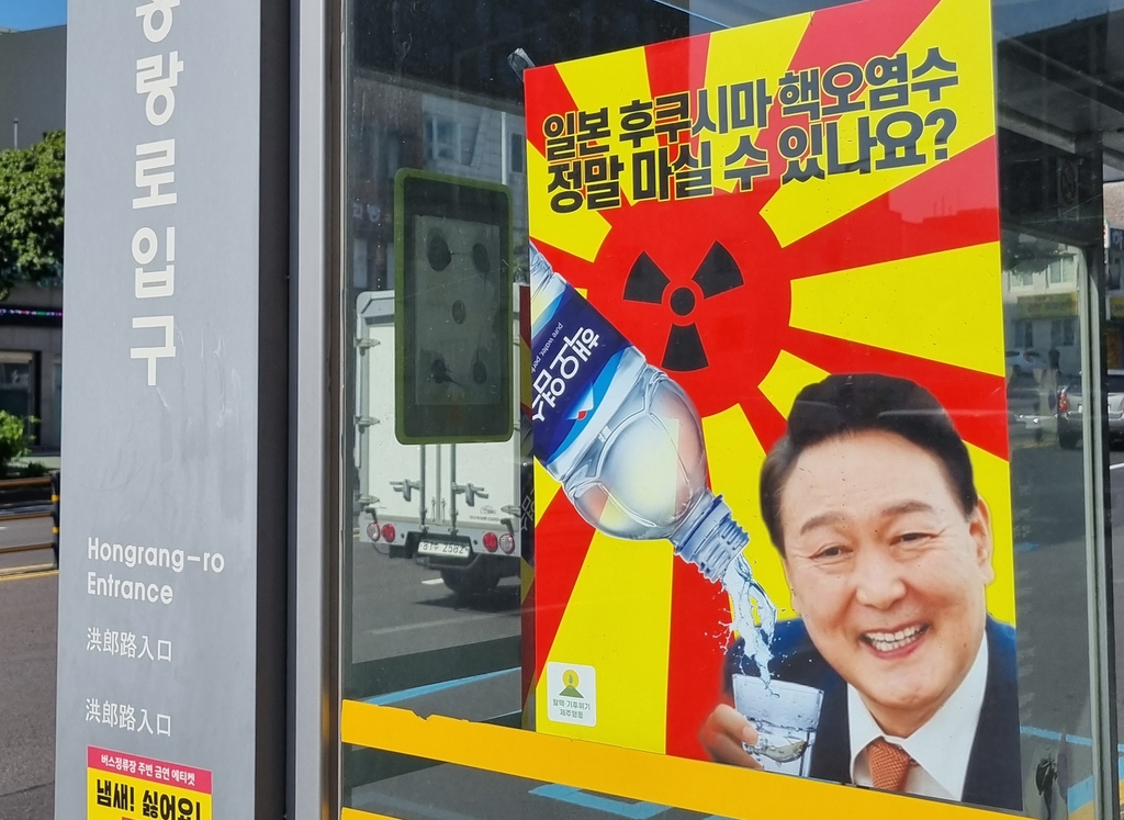 'Poster of President Received in Cup of Water from Nuclear