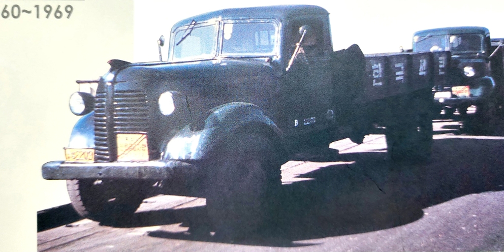 1960년대 석탄 운반용 차량