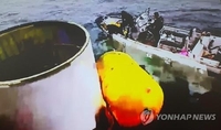 '北발사체 잔해' 전체 절반인 15ｍ 길이로 확인…군, 인양 작업
