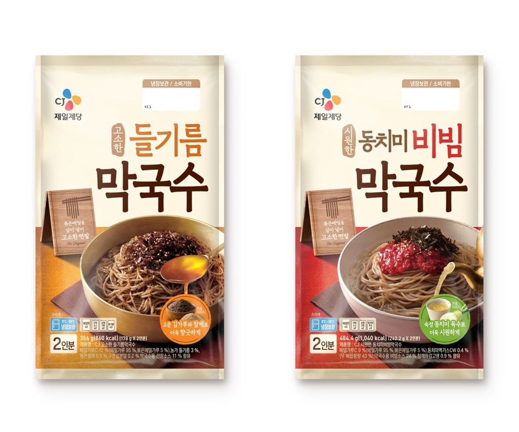 CJ제일제당의 막국수 신제품