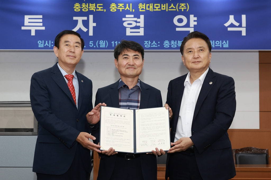 왼쪽부터 조길형 충주시장, 오흥섭 현대모비스 전무, 김영환 충북지사