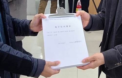'주민번호 수집 적법성' 논쟁으로 번진 원주 아카데미극장 철거