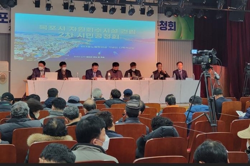 '1년 중단' 목포 소각시설 건립, 기존 민자방식으로 재개