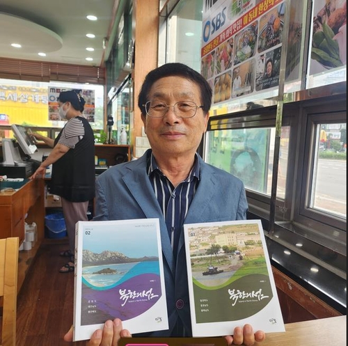 오롯이 남은 생태 문화 원형…북한의 섬은 어떤 모습일까