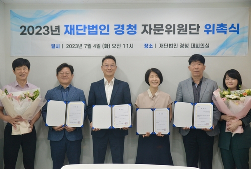경청, 중소기업 기술탈취·아이디어 분쟁 대응 자문위원 위촉