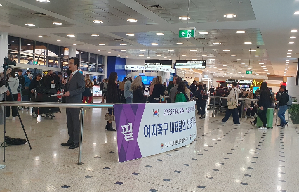 한국 여자축구대표팀을 환영하기 위해 시드니 공항에 나온 이태우 주시드니총영사