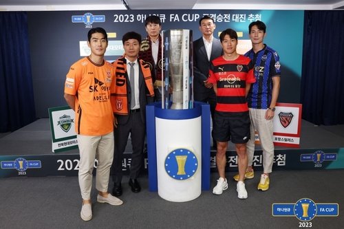 전북-인천·제주-포항, 내달 9일 대한축구협회컵 4강 맞대결