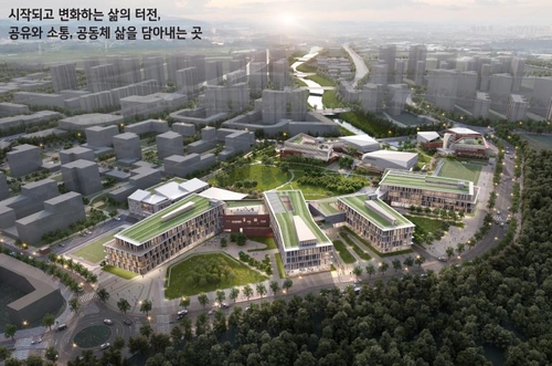 세종시 다솜동 공공시설복합단지 공모 당선작에 '라이프 플랫폼'