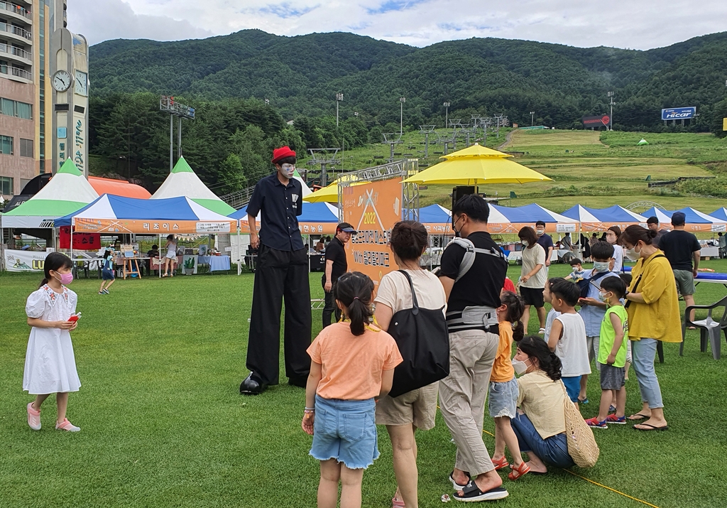 횡성 프리마켓 페스티벌