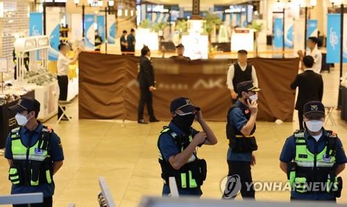 시도 때도 없이 울리던 재난문자, 분당 '흉기 난동'엔 왜 잠잠?