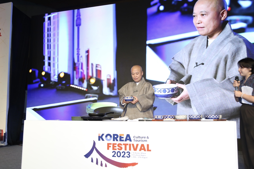 '한국방문의 해 맞아' 수교 기념국서 한국관광 홍보 총력전