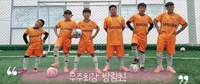 전교생 15명 방림초교 학생들…강원도 풋살 대회 우승 도전