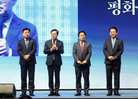 김동연 "평화경제의 꿈 살리는 데 경기도가 앞장서겠다"