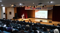[천안소식] 남서울대, '2023 찾아가는 공직박람회' 개최