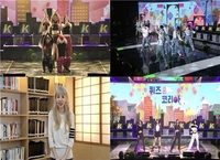 한류 팬들의 글로벌 퀴즈쇼…'퀴즈 온 코리아' 8일 방송
