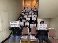 충청대 내홍 수습 국면…법인·교원노조 학교 정상화 합의
