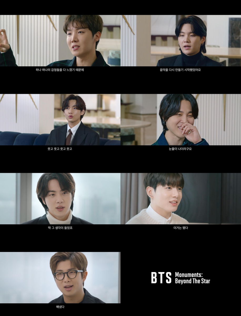 BTS, 내달 20일 10년 궤적 담은 다큐 디즈니+서 공개